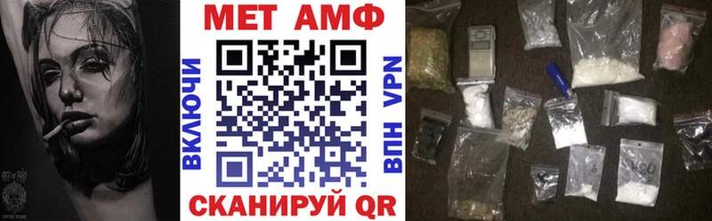 АМФ VHQ Пугачёв