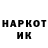Кокаин Эквадор Slow KiT