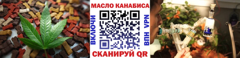 Cannafood марихуана  Пугачёв 