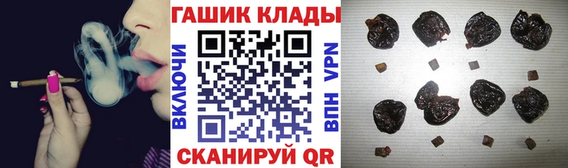 ГАШИШ Ice-O-Lator Пугачёв
