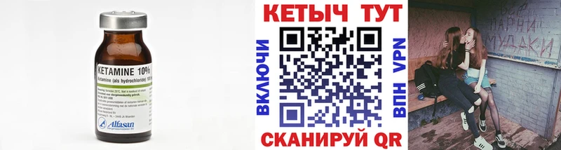 КЕТАМИН VHQ  Пугачёв 
