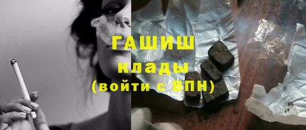 бошки Абинск