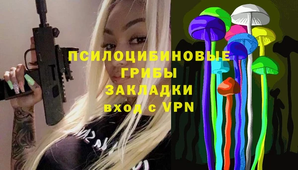 гашишное масло Абдулино