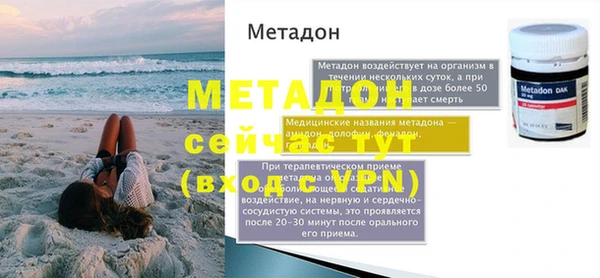ALPHA PVP Алексин