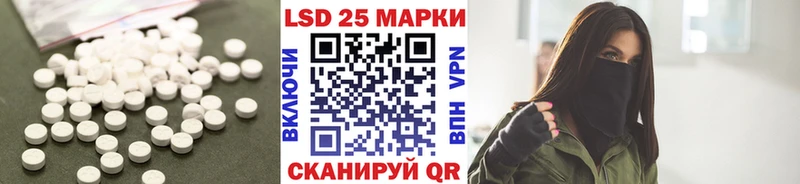LSD-25 экстази кислота Пугачёв