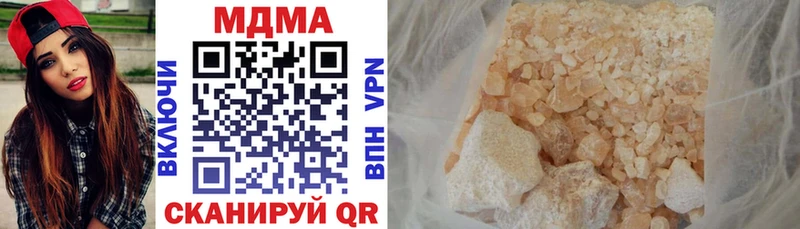 МДМА молли  Пугачёв 